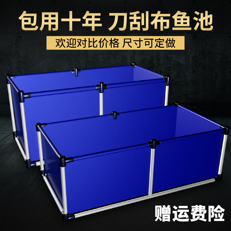 帆布鱼池养鱼防水布加厚刀刮布袋大型塑料水产养殖水箱专用蓄水池