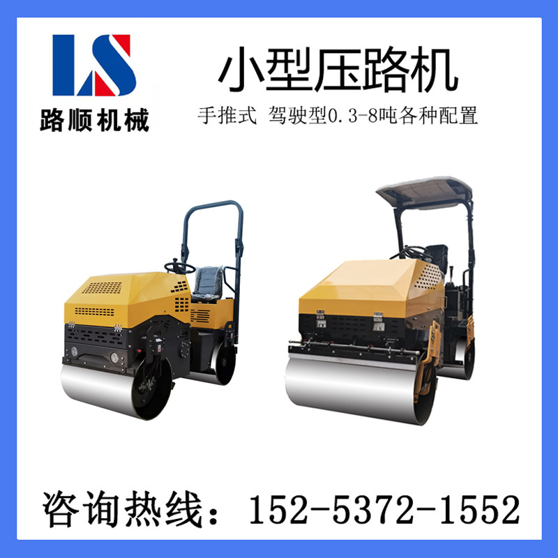 Roller small-scale Hand support Car 2 Vibration 1 asphalt Pavement Basics Trenches backfill Compactor Compactorin the Machinery and equipment, Construction Machinery/Construction machinery, Roller category - from Buy2taobao.com to provide professional Taobao agent buy service