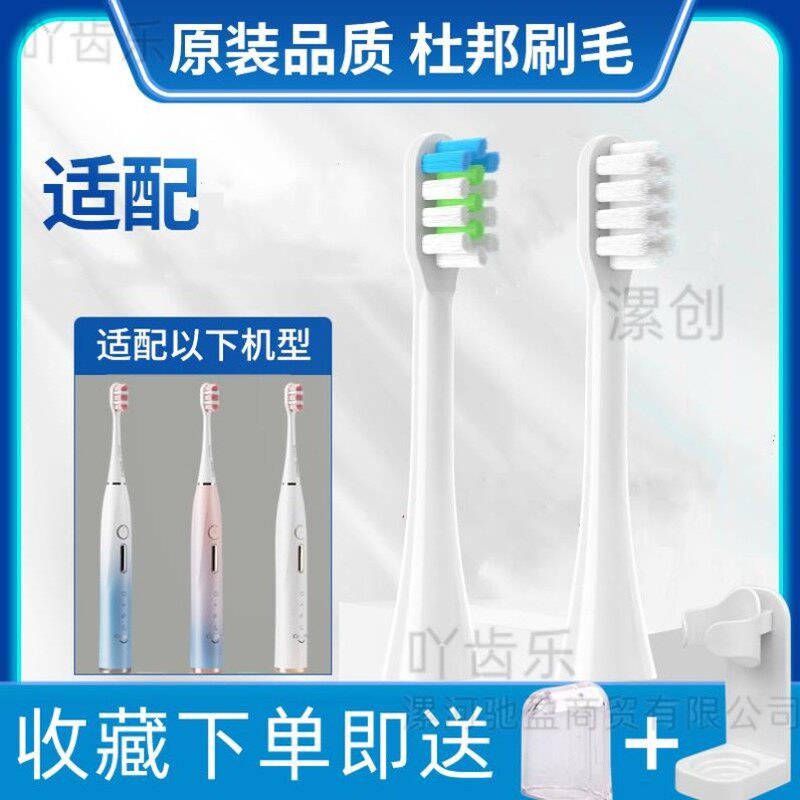 适配高露洁电动牙刷头悦光流光ColgateGlint1小蓝刷智护软毛
