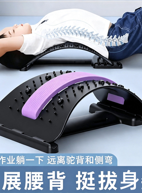 儿童脊柱侧弯矫正器改善含胸驼背纠正小学生弯腰神器脊椎背部拉伸