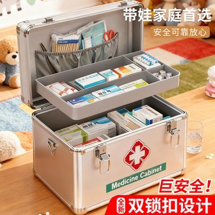 宝宝医药箱家庭装家用大容量医疗箱带锁防儿童药物药品收纳盒药包