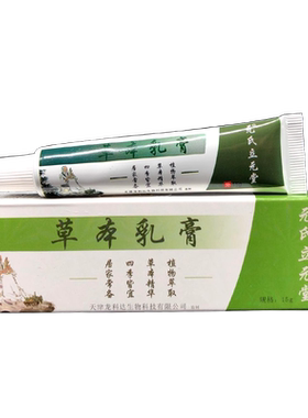 包邮芙郎中濞舒灵喷剂雾20ml