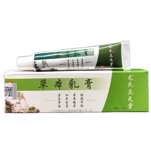 芙郎中濞舒灵草本抑菌喷剂雾20ml【天猫正品】鼻喷喷剂江西国诚