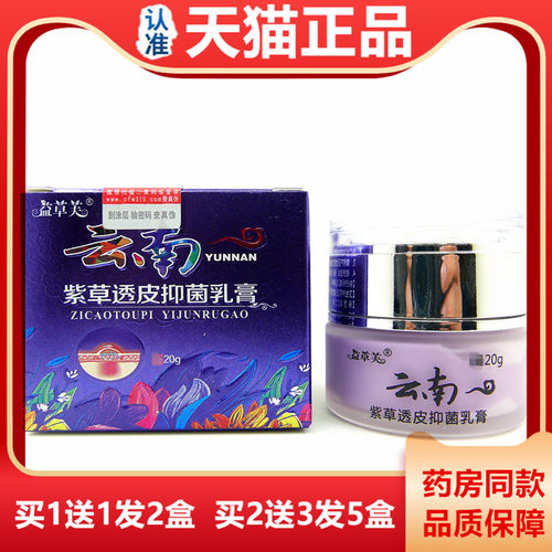 【天猫正品】【品质保证】【15天退换】