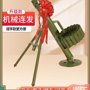 礼炮连发工具神器过年两双响自动旋转加厚防串金属架子