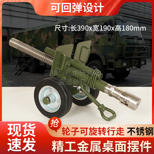 意大利炮金属过年玩具放鞭架子李云龙二营长回弹摆件