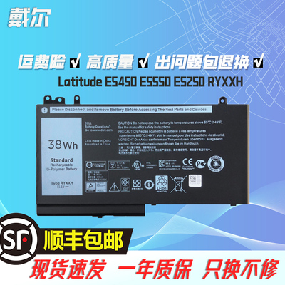 全新戴尔笔记本电脑电池