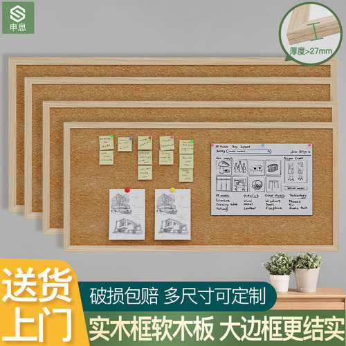 墙挂式木框软木板黑板照片展示墙