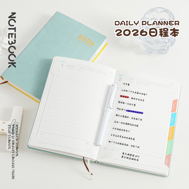 2026全年日程本计划表新款定制笔记本子工作日志日记本日历记事本自律打卡效率手册时间管理手账企业定制LOGO