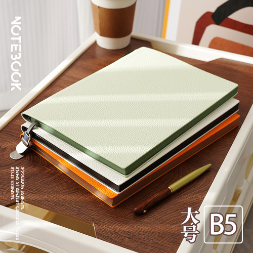 新款加厚B5大号笔记本本子荔枝纹软皮面定制可印logo商务简约办公会议记录记事本大学生学习考研书写横线日记