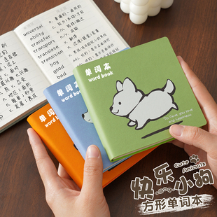 原创英语单词本随身携带口袋本a7小本子方形笔记本随手记背单词记忆本初中生学习考研神器随手记备忘录记事本