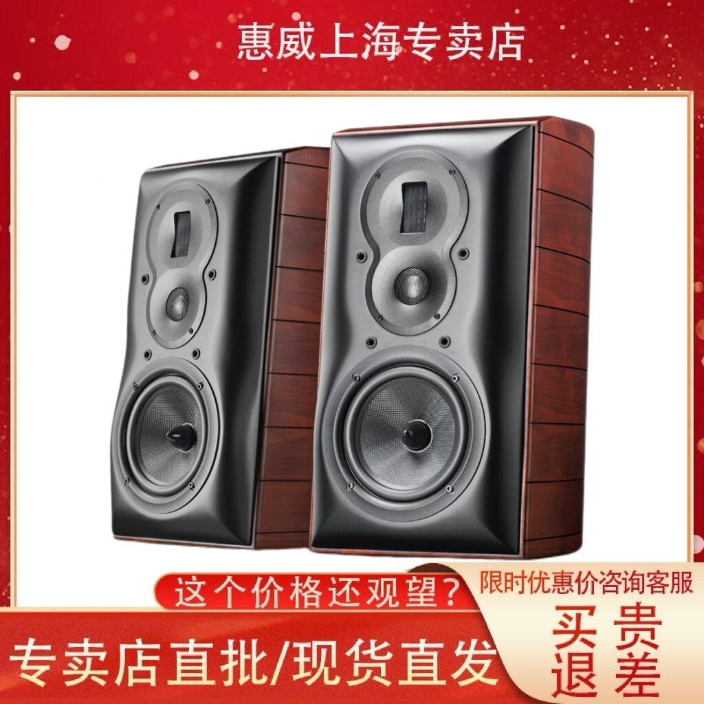 Hivi/惠威 M803A无源hifi音箱发烧2.0功放书架式音响无损客厅喇叭