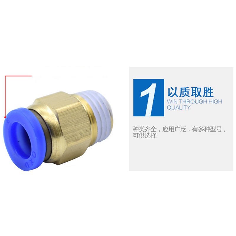 模具水嘴 气动快插 气管接头 水接头公制粗牙 英制细牙 快速接头
