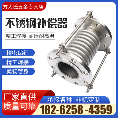 不锈钢补偿器真空拉杆波纹管