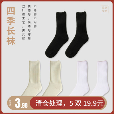 毛线袜毛巾底袜子男女同款粗毛线