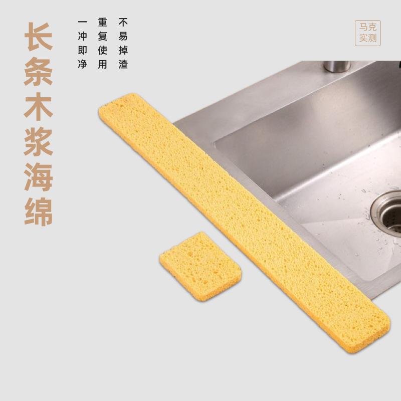 马克实测 长条木浆海棉厨房水槽吸水洗碗台面吸水档水绵擦 AL-1