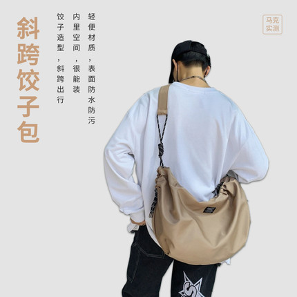 马克实测 斜跨包饺子包随行可放笔记本电脑尼龙材质男女通用JZB-2