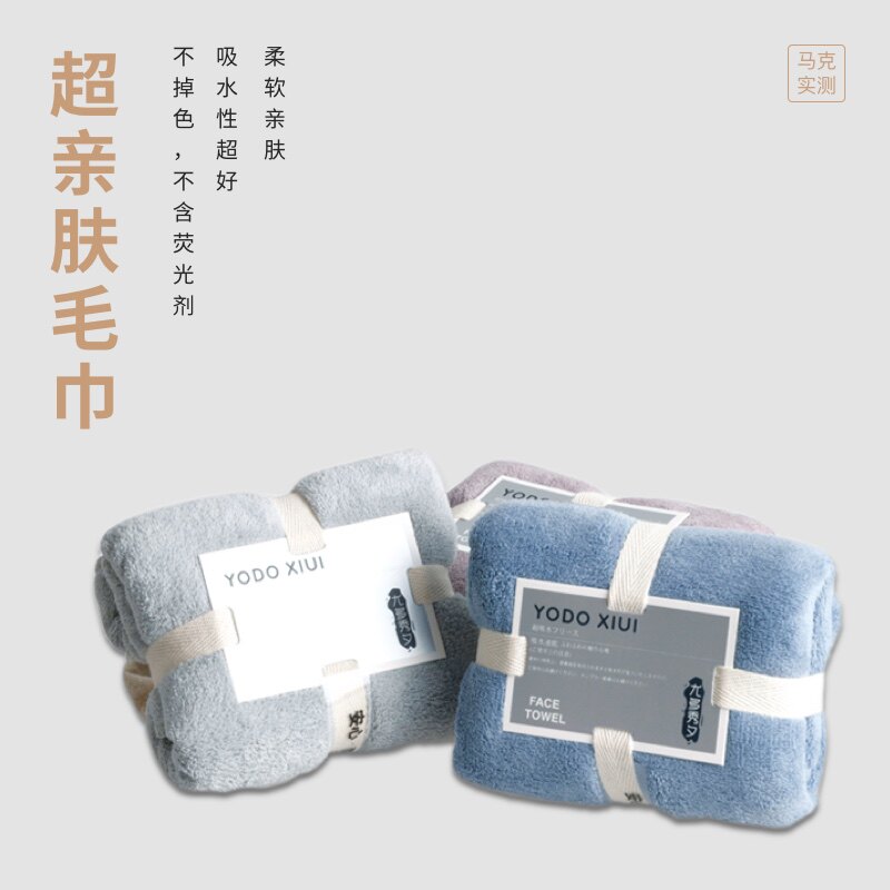 yodoxiui毛巾吸水不掉毛擦头发速干洁面柔软家用洗澡洗脸巾加厚
