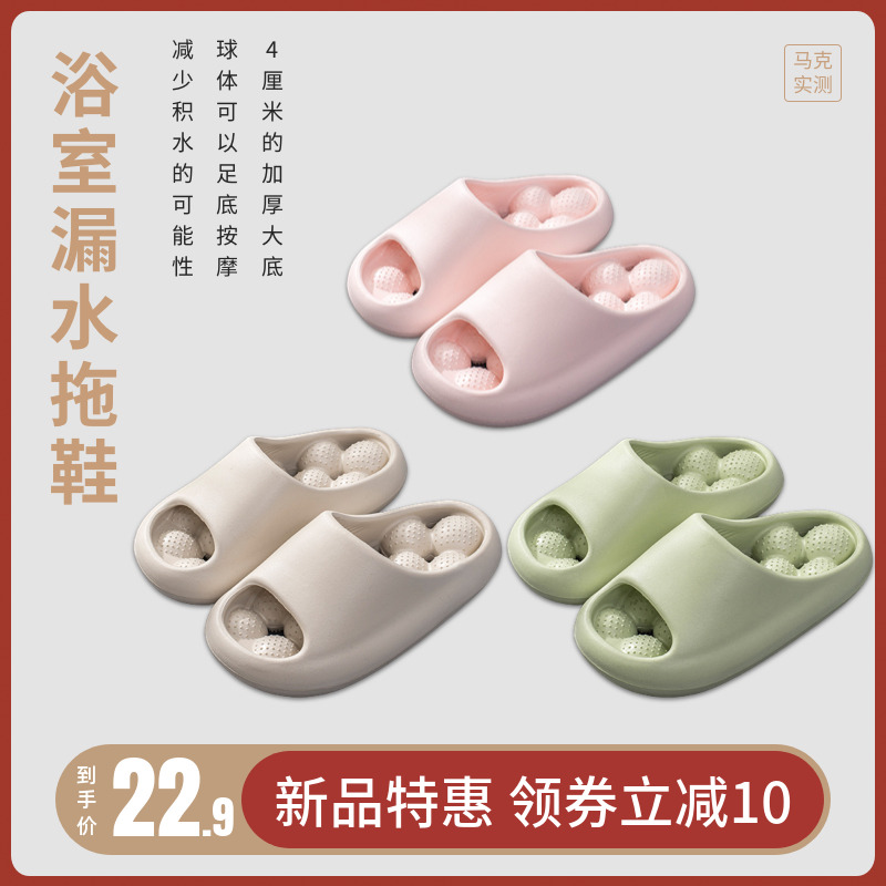 马克实测 浴室镂空拖鞋EVA大底脚感舒适镂空底部不积水 AL-1