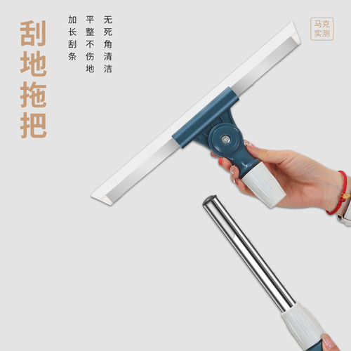 地板刮水推水可伸缩扫把拖把