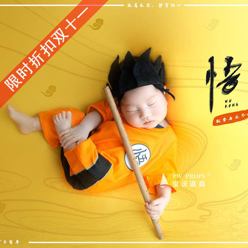 儿童摄影道具宝沃新生儿拍照道具