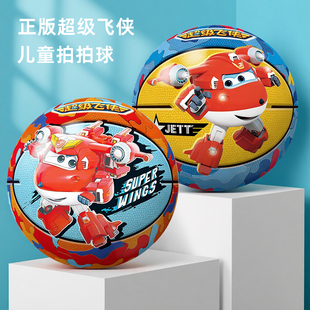 正版超级飞侠拍拍球儿童皮球小球球类玩具弹力球篮球足球充气球