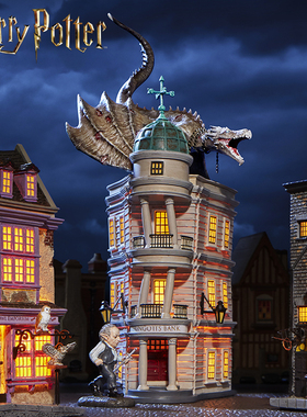 enesco哈利波特周边古灵阁银行摆件D56房子模型乌克兰铁肚龙摆件