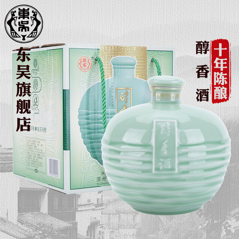 老东吴酒厂黄酒十年陈酿醇香酒2.5l大坛装苏式黄酒半甜型苏州老酒
