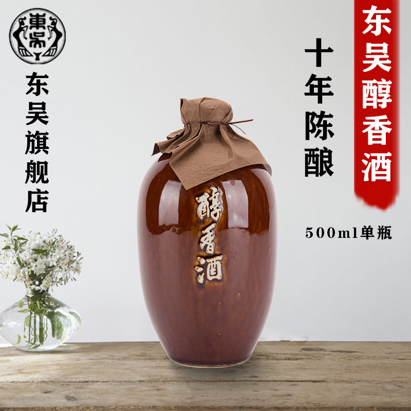苏州老酒 东吴醇香酒十年珍藏陈酿500ml单瓶装 纯粮酿制苏州黄酒