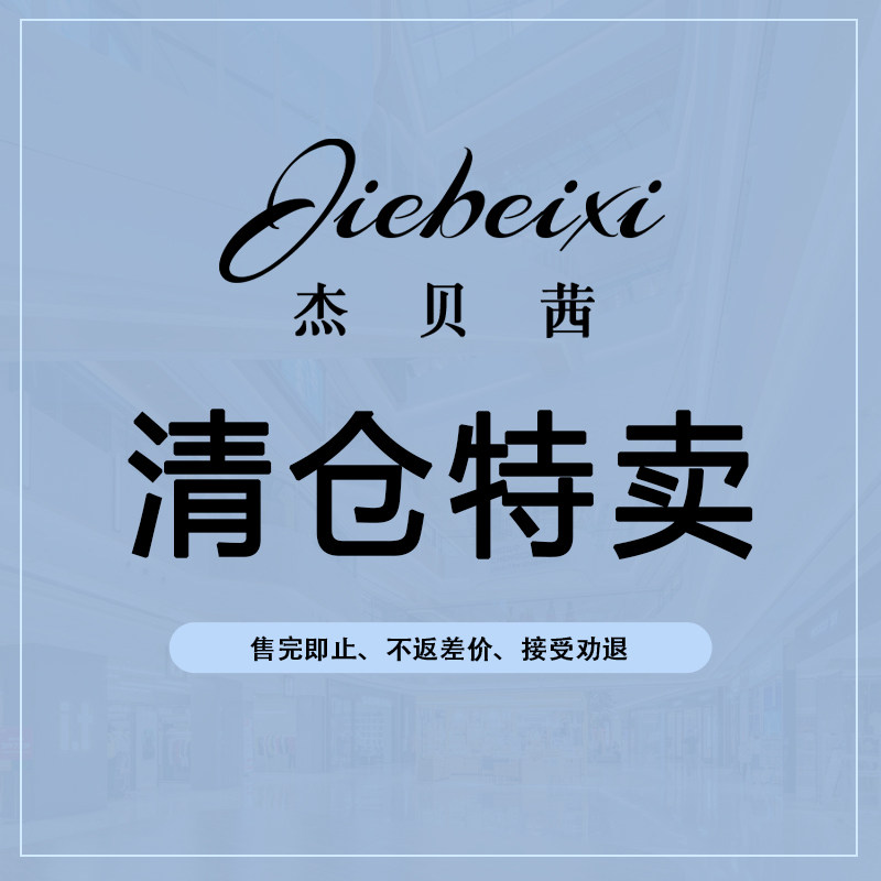 JIEBEIXI杰贝茜 口袋刺绣直筒阔腿牛仔裤 JBX0129110