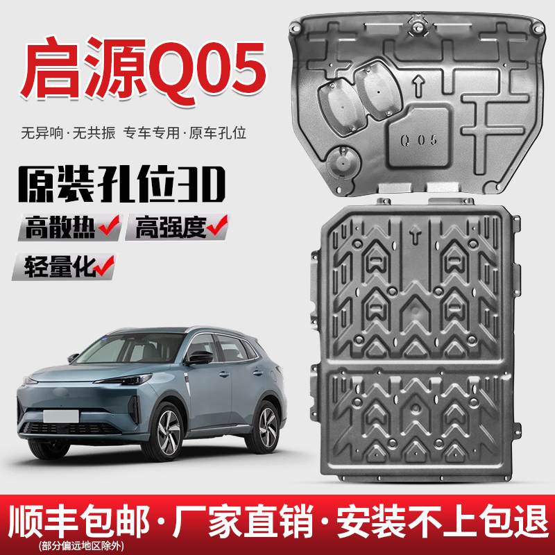 厂家直销 全新升级 原车孔位 全包围 无异响