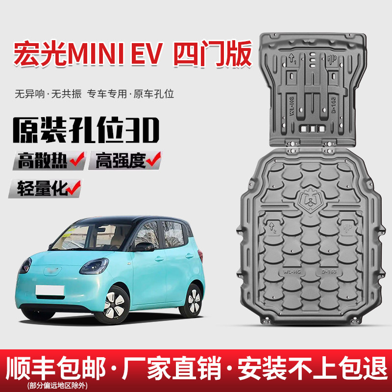 厂家直销 全新升级 原车孔位 全包围 无异响