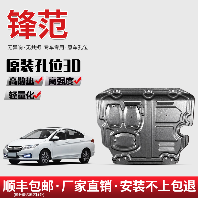 厂家直销 全新升级 原车孔位 全包围 无异响