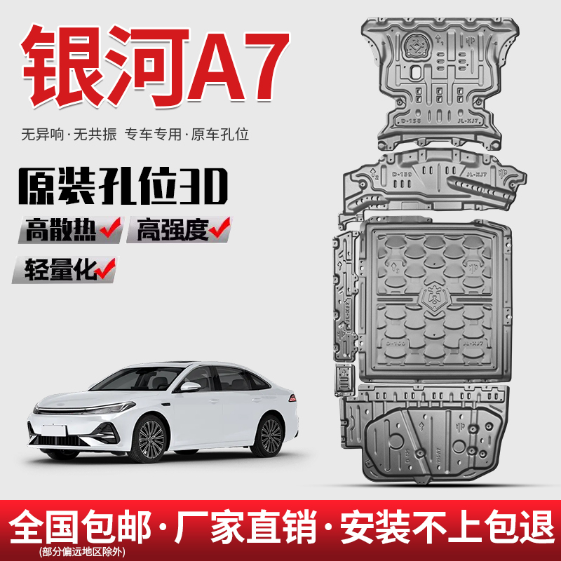 厂家直销 全新升级 原车孔位 全包围 无异响