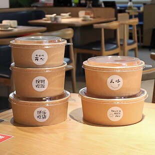牛皮纸打包盒一次性纸碗饭碗野餐盒沙拉碗纸饭盒外卖快餐盒水果盒