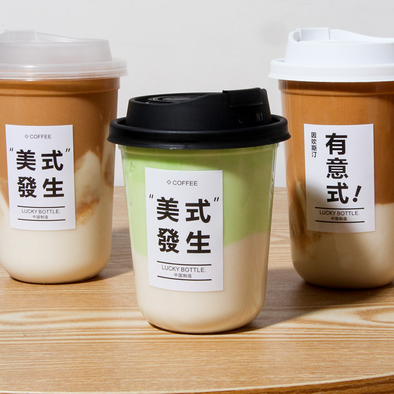 露营一次性咖啡杯奶茶杯子带盖塑料透明饮料杯家用加厚外出携带