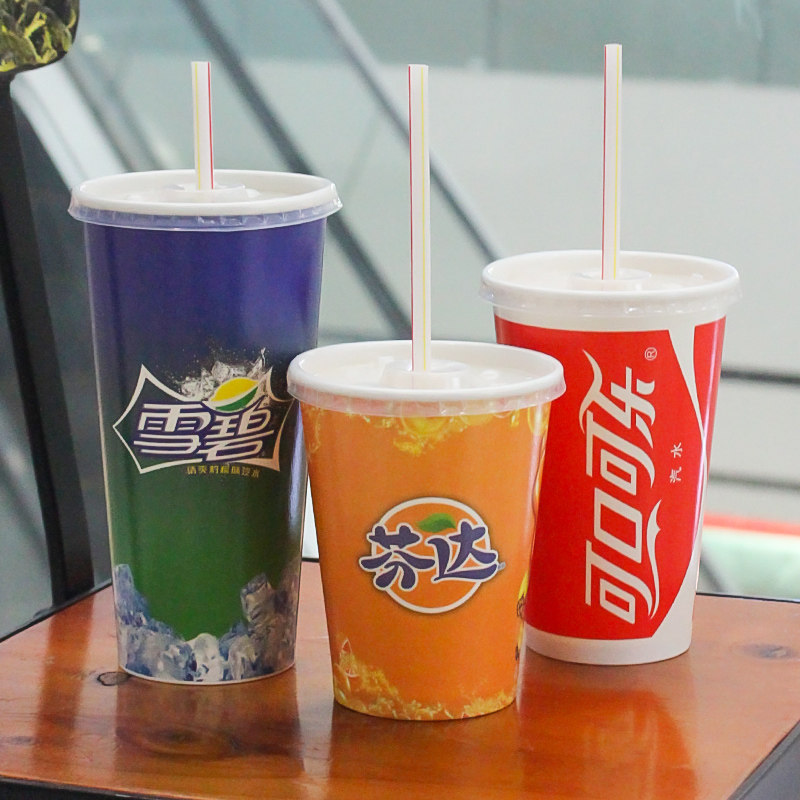 可乐杯一次性纸杯雪碧奶茶饮料杯芬达冷热饮加厚纸杯带盖定制