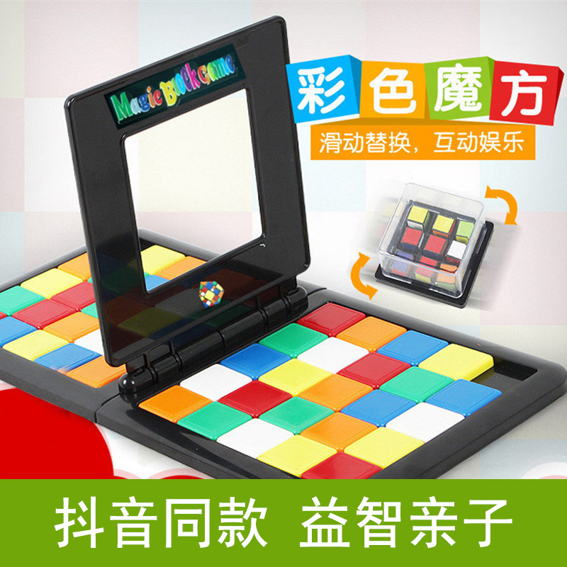 双人pk对战桌面儿童益智思维训练玩具6-10岁两人对决亲子互动游戏