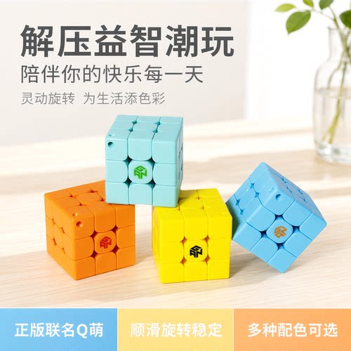 宝可梦联名三阶魔方挂饰