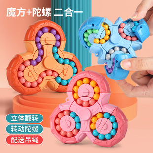 儿童益智玩具 异形易拉罐六面滚动双面魔豆魔方小豆子旋转陀螺版