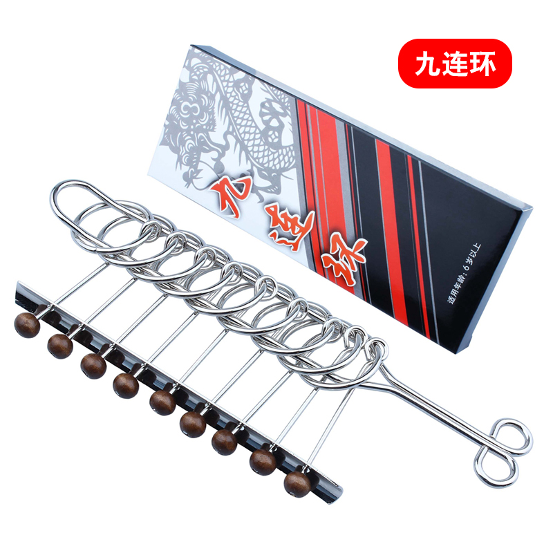 九连环全套32套解锁解环儿童玩具