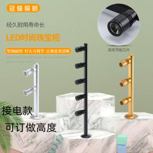 led玻璃珠宝柜台立柱小射灯2W3W手办黄金首饰灯高端展会展示射灯
