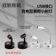 房车阅读灯12V24V双色光触摸开关无极调光 射灯带USB充电口床头灯