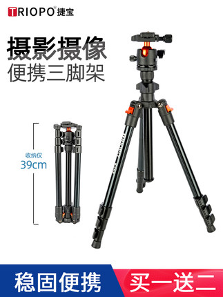 捷宝K268便携单反相机三脚架摄影摄像独脚架手机自拍补光灯架佳能富士索尼通用支架微单三角架自拍杆相机架