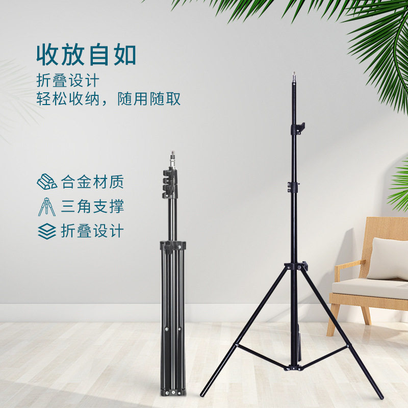便携式铝合金手机支架多功能灯架