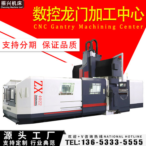 高精度龙门加工中心大型数控龙门铣床CNC龙门钻机床方滑枕齿轮头