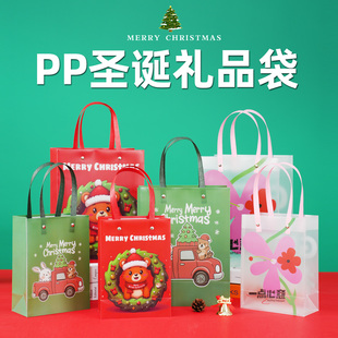 新年圣诞节透明礼品袋pp平安夜礼袋pvc元旦礼物伴手礼塑料手提袋
