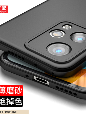适用于荣耀90GT手机壳华为Honor男MAG-AN00全包镜头专用磨砂9ogt的机壳超薄新款tg保护套外壳黑九十O