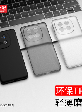 适用于iqoo13手机壳vivoiqoo13新款iq0013磨砂Pr0保护lqoo爱酷13p弧边iqo男ic00软iq十三套vivo超薄赛道版pro