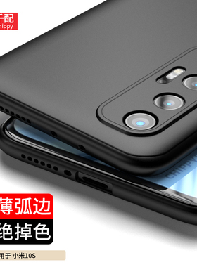 适用于小米10s手机壳mi10s磨砂新款M10S专用5G曲边xm男款MI超薄1os全包镜头s10曲面屏至尊纪念版外壳弧边保护